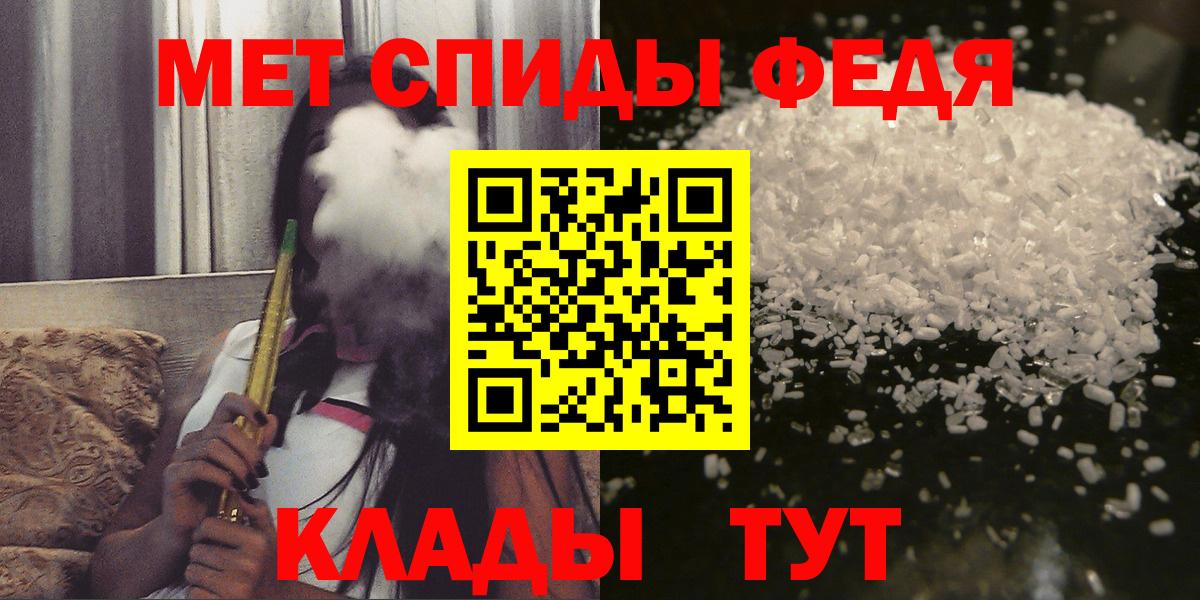 Новосибирск  АМФЕТАМИН 97%  Вход с VPN 
