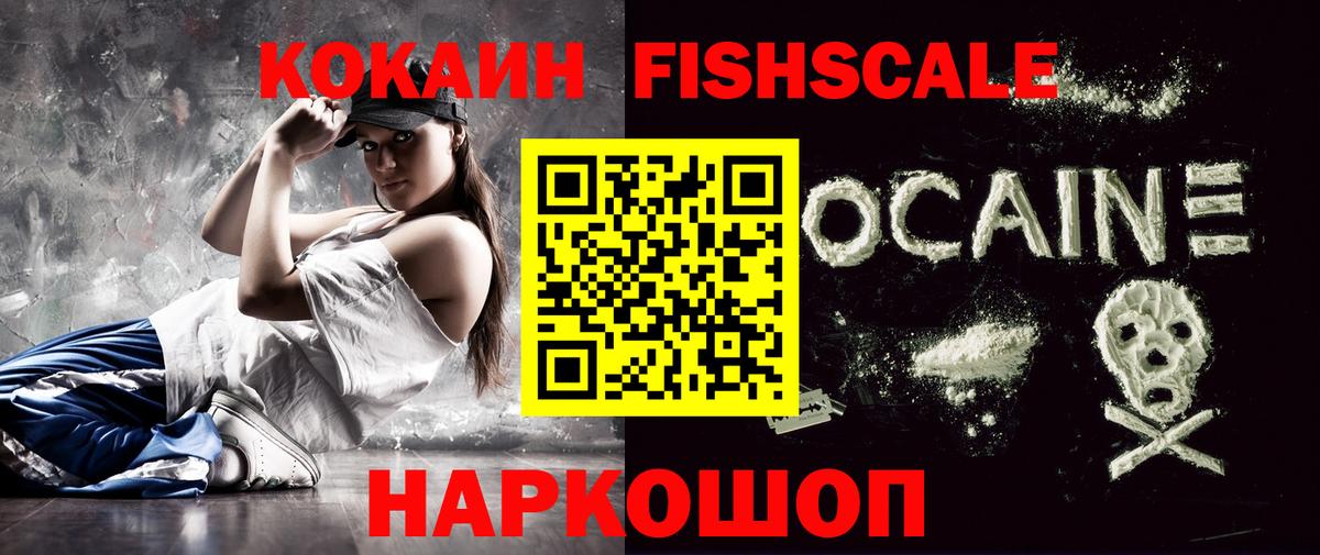 КОКАИН 98% Новосибирск