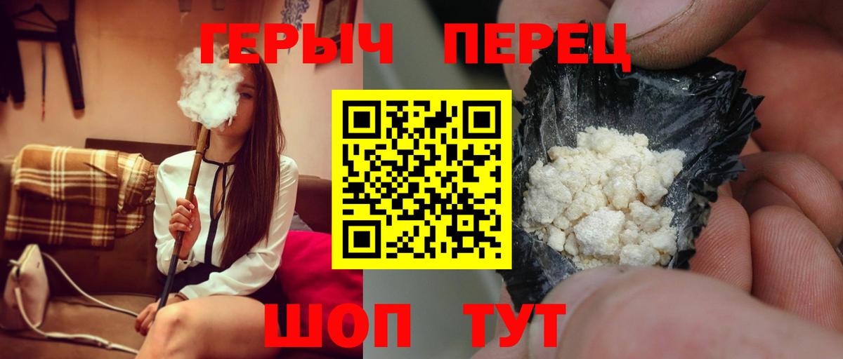 ГЕРОИН Афган Новосибирск