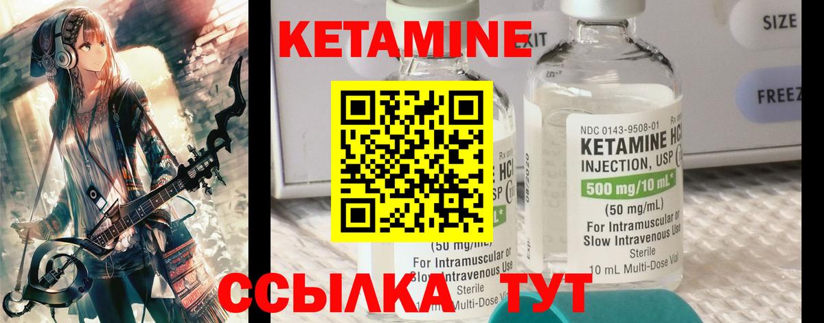 мориарти официальный сайт  Вход с VPN  Новосибирск  Кетамин ketamine  КЕТАМИН ketamine 