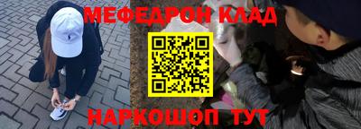 кокаин Каменск-Уральский