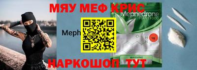 кокаин Каменск-Шахтинский