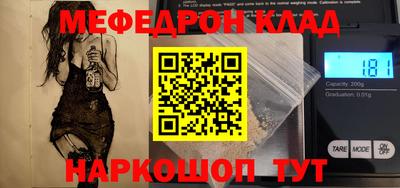 кокаин Каменск-Уральский