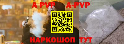 мефедрон мука Камень-на-Оби
