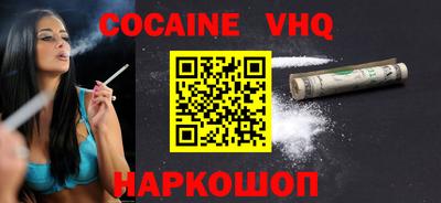 кокаин Каменск-Шахтинский