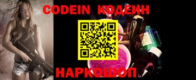 кристаллы Кизляр