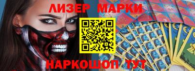 кокаин премиум Иваново