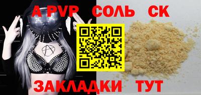 кокаин Каменск-Уральский