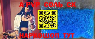 кокаин Каменск-Уральский