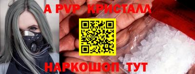 кокаин Каменск-Шахтинский