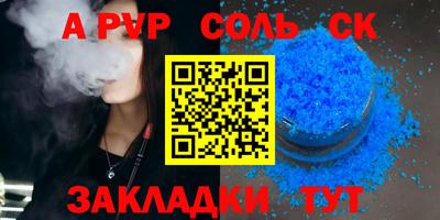 мефедрон мука Камень-на-Оби