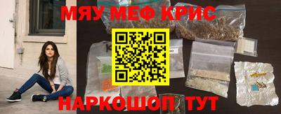 мефедрон мука Камень-на-Оби