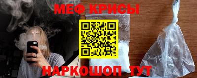 кокаин Каменск-Шахтинский