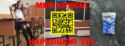 кокаин Каменск-Уральский