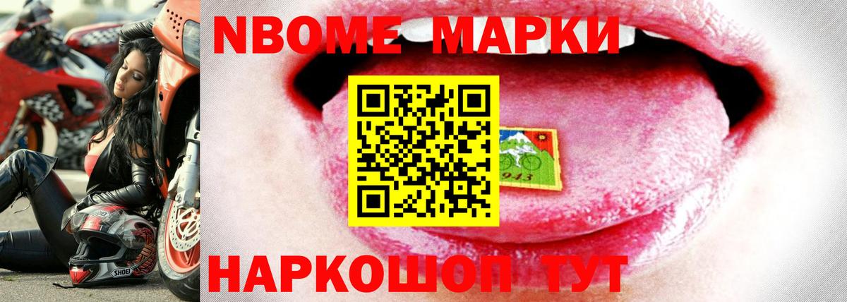 LSD-25 экстази ecstasy Новосибирск