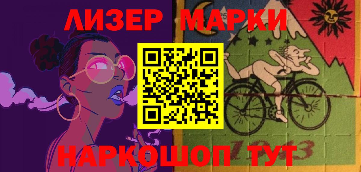 LSD-25 экстази ecstasy  гидра ссылка  Новосибирск  Вход с VPN 