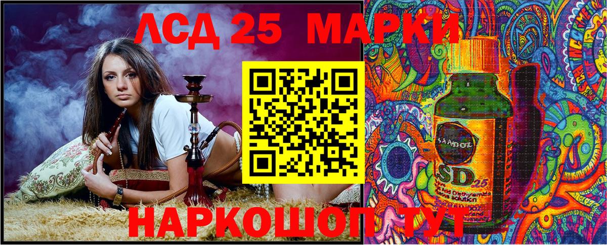 Марки N-bome  Вход с VPN  Новосибирск  Наркотические марки 1,8мг 