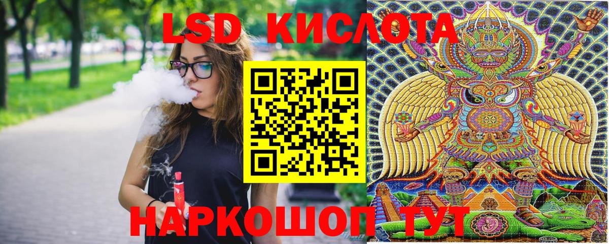 Марки N-bome 1,8мг Новосибирск