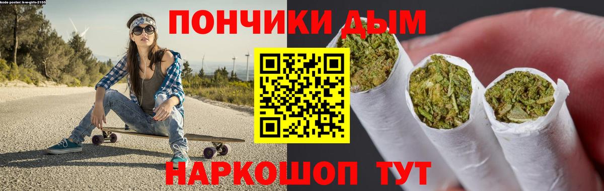 МАРИХУАНА Bruce Banner  Бошки Шишки Ganja  Новосибирск  Вход с VPN  Каннабис тримм  Конопля ГИДРОПОН 