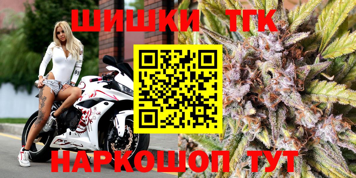 МАРИХУАНА OG Kush Новосибирск